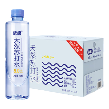 依能 苏打水500ml*15瓶  弱碱性无糖0脂0卡天然饮用水 整箱装01.092 