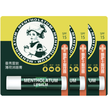 曼秀雷敦（Mentholatum）修护润唇膏男女生保湿滋润防干裂去死皮淡化唇纹 薄荷味3.5g*3支