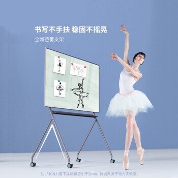 得力（deli） 芭蕾支架玻璃白板 稳固型磁性钢化玻璃带架子白板办公会议写字板 150*90cm 50071