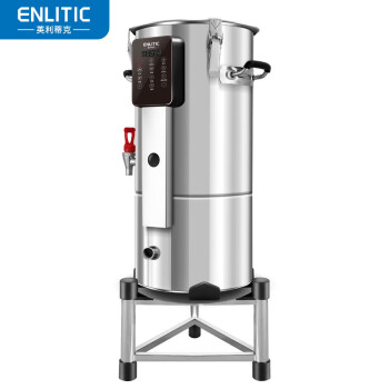 英利蒂克（Enlitic）豆浆机商用大容量50L 全自动加热一体磨浆机 大型现磨打浆机器 电动煮豆浆DJ-50