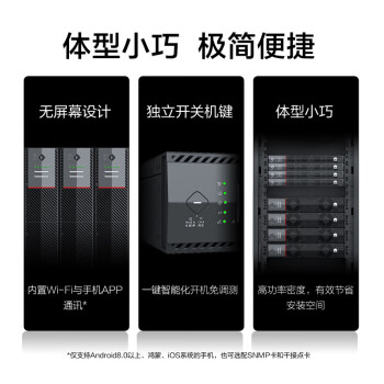 HUAWEI 华为 UPS2000-A-10KTTL 10KVA/9000W在线式UPS不间断电源稳压机架式塔式长效主机+外置2小时电池