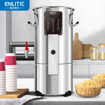 英利蒂克（Enlitic）豆浆机商用大容量13L 全自动加热一体磨浆机 大型现磨打浆机器 电动煮豆浆DJ-13
