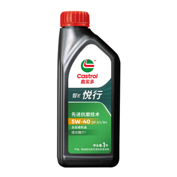 嘉实多（Castrol）行系列 悦行 智E版 全合成机油 5W-40 SP A3/B4 1L 汽车保养