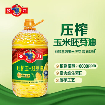 多力【张若昀同款】压榨玉米胚芽油5L 非转基因食用油