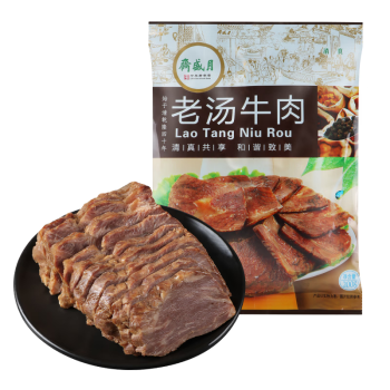 月盛斋 清真牛肉 中华老字号 酱牛肉卤牛肉熟食 老汤牛肉200g 开袋即食