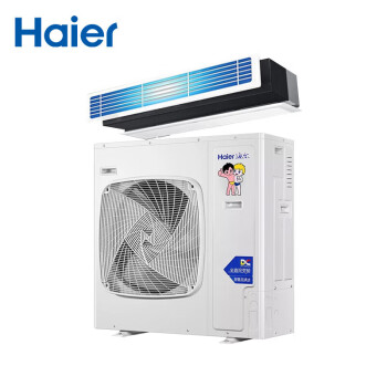 海尔（Haier）风管机 一拖一中央空调 商用5匹变频 2级能效 健康自清洁 380v RFUMDC120DXSAYA 企业业务