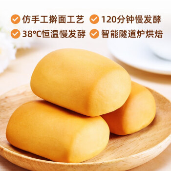 盼盼 法式小面包 早餐面包 经典小面包整箱装 小面包（奶香味）1000g