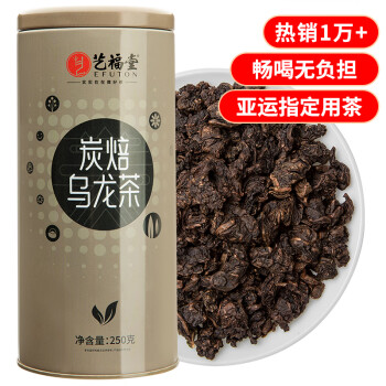 艺福堂乌龙茶  油切黑乌龙茶 浓香特级250g罐装  炭焙茶叶