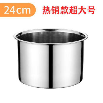 京典光年加厚不锈钢调料盒厨房用品盐罐调味盒 无盖 22cm*3