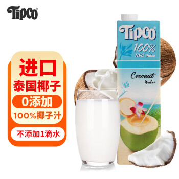 泰宝泰宝 tipco 泰国原装进口 天然椰子水1L 100%纯椰汁无添加果汁饮料 