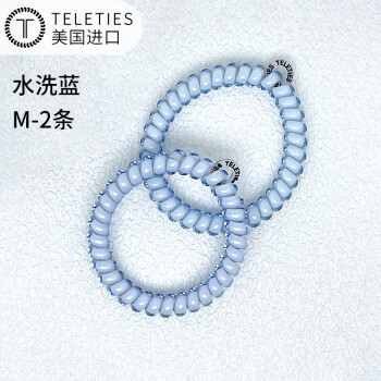 TELETIES美国进口发圈电话线2条(水洗蓝M款)发绳头绳手环两用无痕 M-177