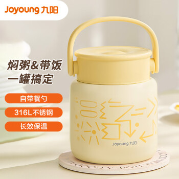 九阳（Joyoung）焖烧杯真空焖烧罐焖粥保温饭盒便携保温桶B10B-WR703(黄)