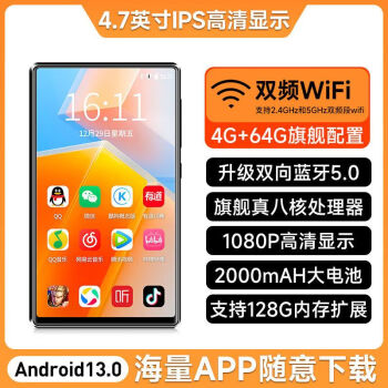 梵沐mp4wifi可上网mp5播放器全面屏看视频看小说神器mp3随身听蓝牙版