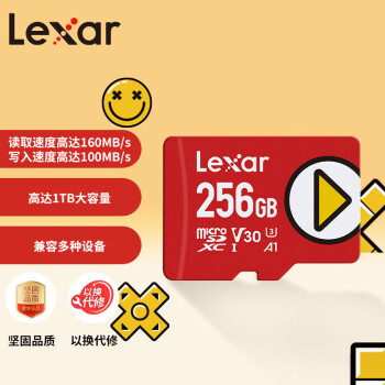 雷克沙（Lexar）256GB TF（MicroSD）存储卡 U3 V30 A1 读速160MB/s 手机平板监控适用 switch内存卡 PLAY系列