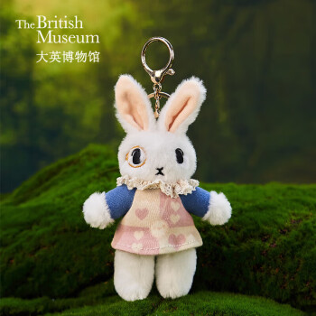 大英博物馆爱丽丝漫游奇境怀表兔毛绒玩偶钥匙扣送女生生日礼物