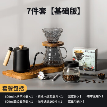 DETBOM手磨手冲咖啡壶套装家用户外装备手摇机咖啡豆研磨器具全套咖啡机