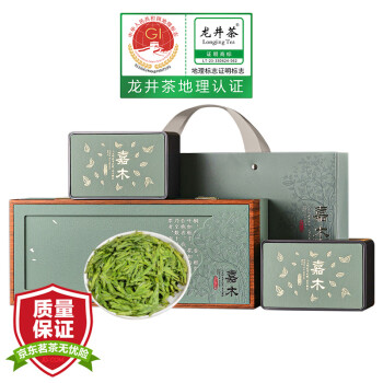 成西湖龙井绿茶特级茶叶250g2024新茶明前礼盒装春茶高端送礼品