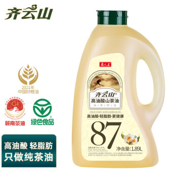 齐云山 高纯山茶油一级冷压榨食用油1.89L 适用孕产妇长辈送礼