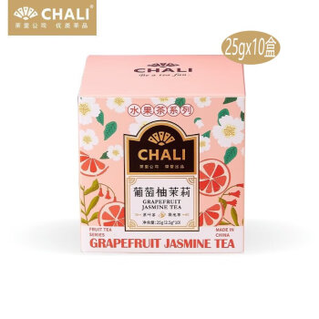 CHALI茶里 葡萄柚茉莉花茶叶茶包高端袋泡茶25g（2.5g*10包/盒）*10盒