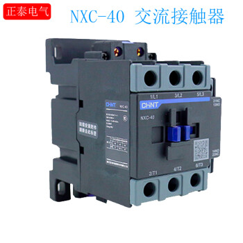 霸刚正泰昆仑交流接触器NXC-40 40A  AC220V 380V  24V一开一闭 NXC40 AC220V
