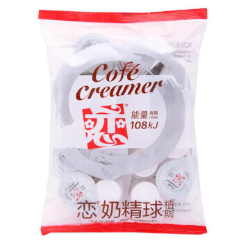 恋奶精球 专用奶油球奶茶咖啡伴侣10ml*20大粒奶糖包奶包