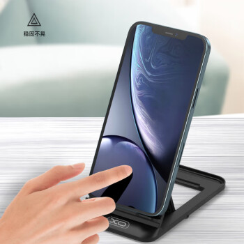 XO Simple Is Beauty手机支架 平板支架折叠款 手机桌面支架 4档角度调节 黑色