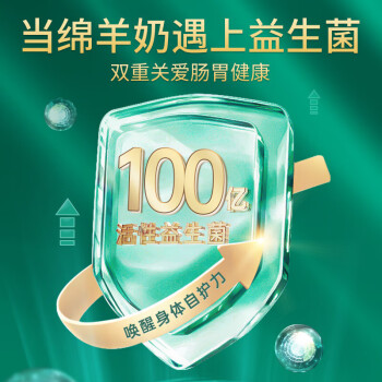 臻牧（zhenmu）中老年无蔗糖高钙益生菌成人羊奶粉 750g/罐