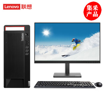 联想ThinkCenter M750t台式机电脑 I5-13500/16G/2T+256G双硬盘/2G独显/WIN11+23.8英寸显示器 3年K