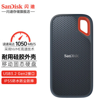 Newmine闪迪（SanDisk）2TB Nvme 移动固态硬盘 T