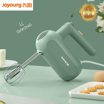 九阳（Joyoung）手持电动打蛋器 料理机 打发器 多功能家用搅拌机迷你打奶油烘焙【企业采购】