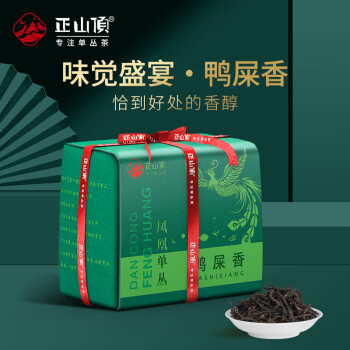 正山顶乌龙茶传统纸包凤凰单枞鸭屎香一级125g中火茶叶自己喝