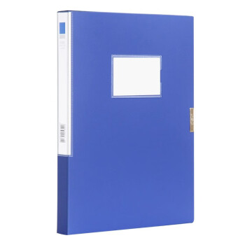 deli维欧A4档案盒资料盒塑料文件盒票据收纳 蓝色5604