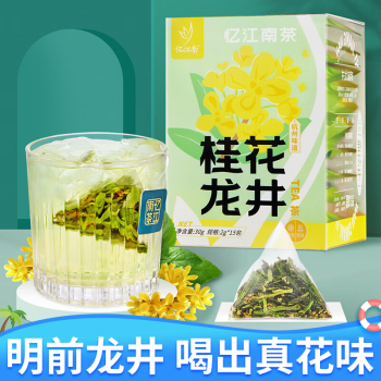 忆江南花草茶 桂花龙井30g 明前龙井绿茶茶叶茶包袋泡茶桂花茶泡水喝