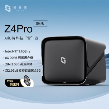 极空间私有云Z4Pro 8G版四盘位NAS家庭网络存储服务器 手机平板扩容