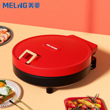 美菱 厨房电饼铛红色 MAJ-LC1006