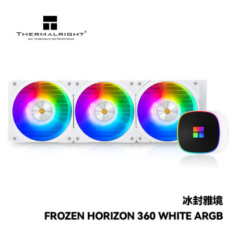 Thermalright(利民) Frozen Horizon 360 WHITE ARGB冰封雅境 支持 LGA1700 一体式水冷散热器 cpu散热器  