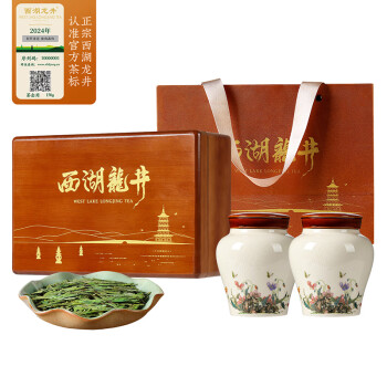 去寻龙井杭州西湖龙井明前特级150g2024新茶礼盒装茶叶绿茶端午送礼品