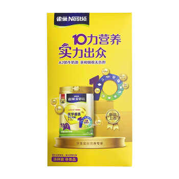 雀巢（Nestle）爱思培 优学睿选学生奶粉50g派样装（25g*2）非卖品 请勿购买