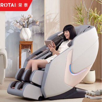 荣泰（ROTAI）按摩椅家用全身电动沙发椅多功能全自动按摩椅子老人养生推荐生日礼物2023年重磅 A66 皓月白