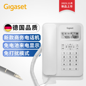 Gigaset原西门子电话机座机 固定电话 办公家用 免提通话 大字按键 来电显示 免电池 DA130白色