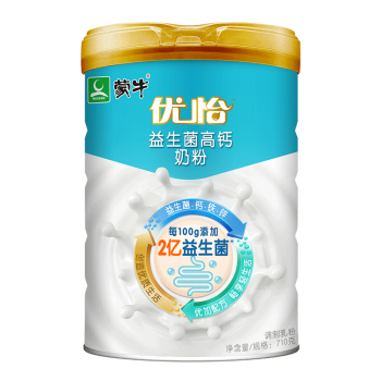 蒙牛 优怡 益生菌高钙成人奶粉710g/罐 全家奶粉 营养早餐冲饮