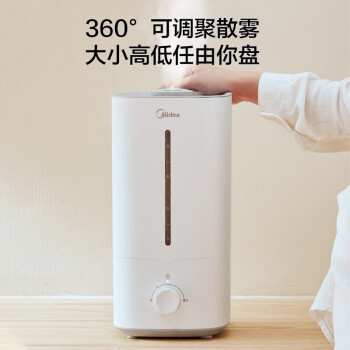 美的（Midea）加湿器卧室大容量4.5L家用办公室桌面婴儿低噪喷雾迷你空调雾化银离子材质SC-3G40A