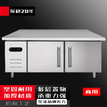 TYXKJ  冷藏工作台冷柜保鲜柜商用冰箱冷冻双温工作台冰柜平冷操作台   冷藏  120x80x80cm