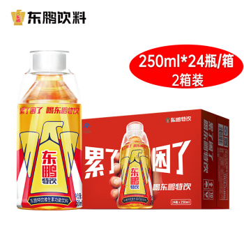 东鹏特饮【2箱 250ml*24瓶/箱】维生素功能饮料 开车熬夜加班企业团购福利