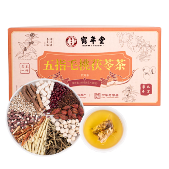 鹤年堂五指毛桃茯苓茶除去气湿茶养生茶160g/盒