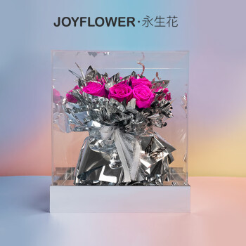 JoyFlower银河玫瑰永生花七夕情人节生日礼物纪念日送女生朋友老婆实用走心