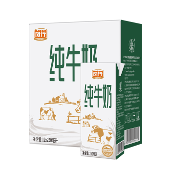 风行牛奶纯牛奶250mL*12盒 高温灭菌生牛乳 礼盒装 送礼佳品