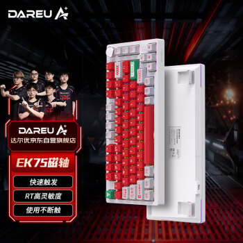 达尔优（dareu）EK75磁轴键盘机械键盘75配列游戏电竞键盘RT可调节键程RGB背光无畏契约客制化键盘-战神