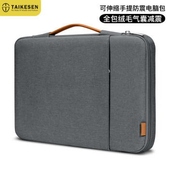 泰克森（taikesen）笔记本内胆包手提14英寸男适用联想小新华为苹果pro15电脑保护套