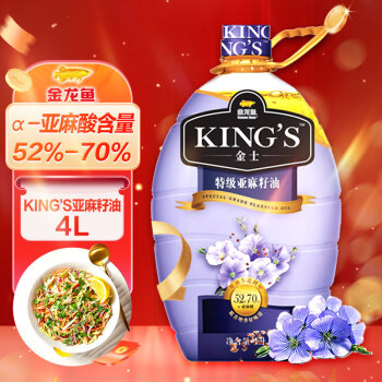 金龙鱼 KING'S 食用油 进口原料 特级初榨 亚麻籽油4L